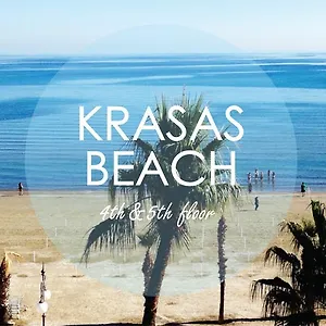 Krasas דירה